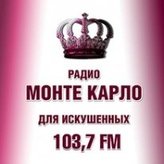 Монте Карло 103.7 FM